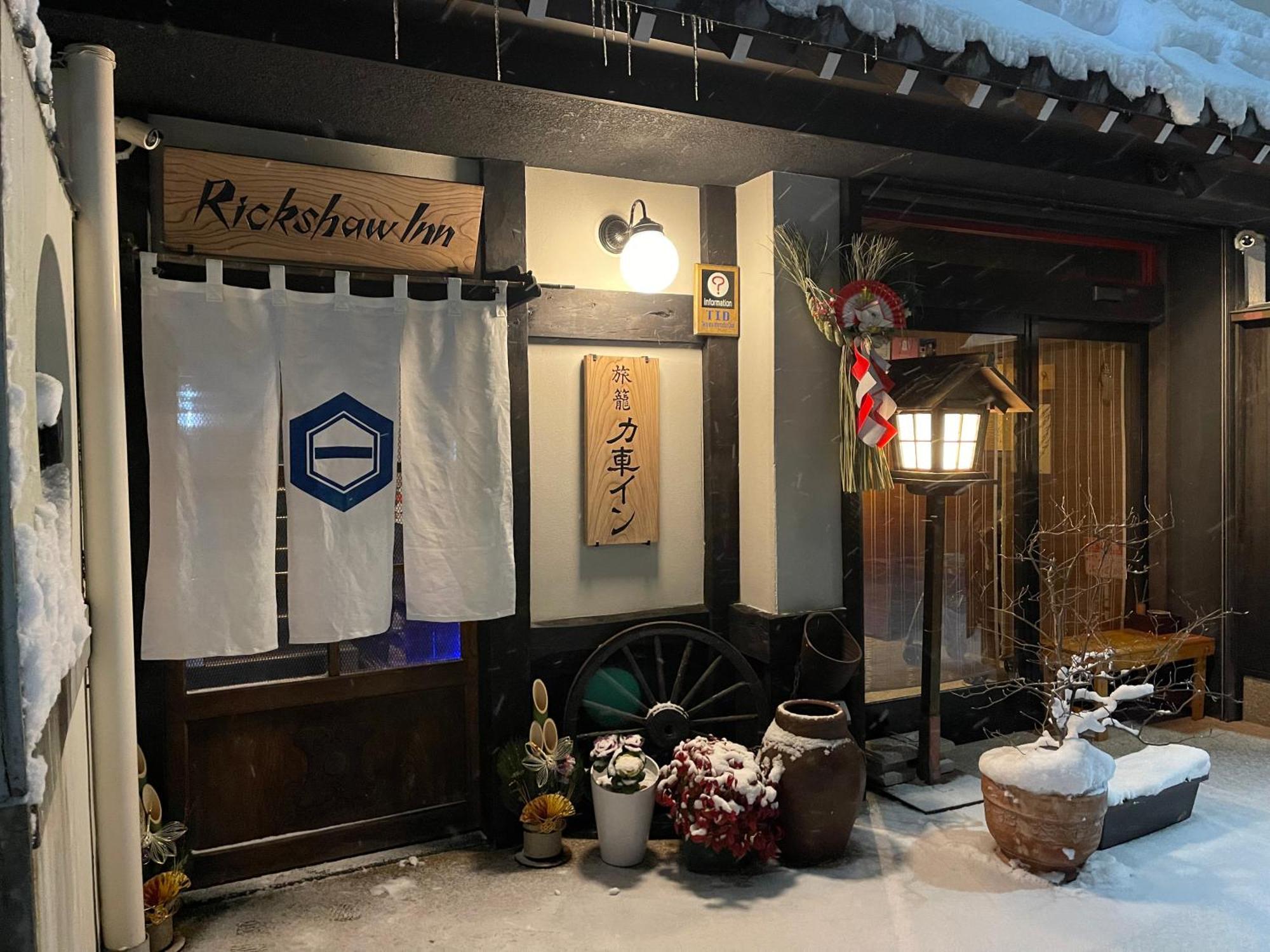Rickshaw Inn Takayama  Exterior foto